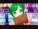 プリチャン「スキスキセンサー」でづこ