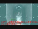 【Fallout４】ノートパソコンで行く核の世界　１