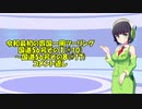 【長距離バイク車載3】令和最初の四国一周ツーリング　コメント返し２【四国一周#Ex2】