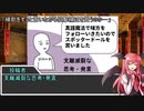 深淵に挑むルーキーズ第2部　4話コメ返し