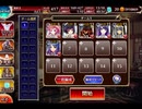 千年戦争アイギス 悪霊の迷宮XVII：制約：王子､皇帝禁止【☆3×銀以下】
