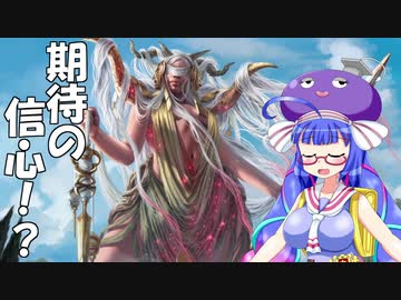 【MTGA】音街ウナのMTGフォーラム　赤緑信心コントロール