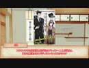 【フタリソウサ】助手SOS！地方銀行に潜む闇！？ Part1【実卓リプレイ】