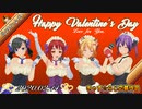 2020年バレンタイン【カスタムキャスト】