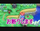 だまてしのマリオ実況面白集ワールド１【スーパーマリオブラザーズＵＤＸ】