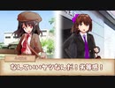 【フタリソウサ】助手SOS！地方銀行に潜む闇！？ Part2【実卓リプレイ】