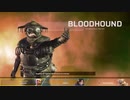 伝　説　先　輩.mp17【ApexLegends】