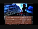 【フリーゲーム】ヤンデレだらけの世界で生き抜く【NOeSIS】part13