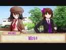 【フタリソウサ】助手SOS！地方銀行に潜む闇！？ Part5(終)【実卓リプレイ】