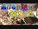 【Apex Legends】アホ3人の散歩記録#2【ダメ男子】