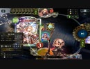 【アンリミテッド】抜刀術フェイスロイヤルでグランプリ#37