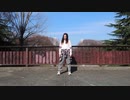 【ローレン】オーディエンスを躍らせる程度の能力【踊ってみた】