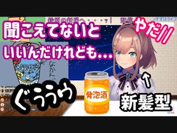 お腹の音が鳴ってしまい恥ずかしがるポニテ鈴原