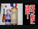 ターボライター（ガストーチ）の注入口には違いが有ります
