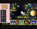 【第２回】パラランピック～星のカービィ スーパーデラックス並走祭～ 9/9