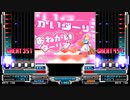 【キー音無しBMS】おねがいダーリン feat. 御伽原江良【にじさんじ】