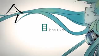 「\アストロノーツ」【 鏡音レン 】+VSQx/VPR