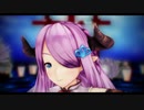 【MMDグラブル】響喜乱舞【ナルメア】