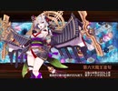 【城プロＲＥ】ニヴルヘイムＶ：超難【戦功全部】