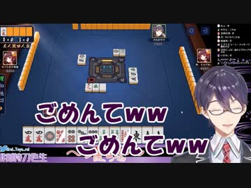 煽ってきたコメント欄にいたずらしちゃう剣持刀也