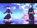 【鬼滅のMMD】ニア（アオイ・カナヲ）