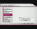 【インフィニット・ストラトス2ラブ＆パージ】実況プレイ 結果