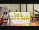 【PSO2】ショートカットワード＆オートワードを使ったフォームチェンジ解説動画