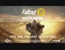 Fallout 76：Wastelanders 第1弾 公式トレーラー