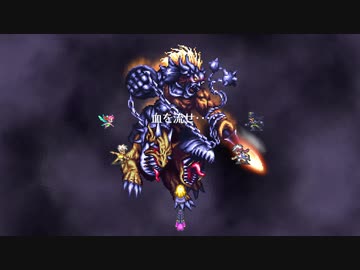 【実況】ロマンシング_サガ３＿第８回　2/2