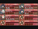 ヘルの遊戯場 ニザヴェッリル - Ⅳ - 放置【城プロRE エーリューズニル+☆4改以下イベユニ】