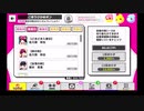 【無課金】A3!【ごほうびかめポン】SSR佐久間咲也がほしいです