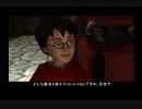 『 ハリー・ポッターと賢者の石 』を初見実況プレイ　その1