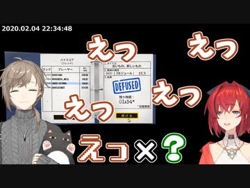 爆弾を解除して「えっ」が止まらないアンジュ・カトリーナ