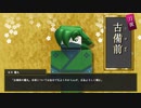 【実況】えっ！？あの鶯〇がグ～ニャファイターを実況！？【番外編】