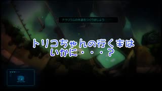 ぼいどてらりうむ・体験版からの続き、というか本編。ナンバーは３