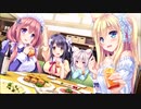 イノセント・プリンセス/佐咲紗花【FULL】