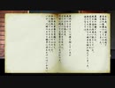 【刀剣乱舞×CoC】尾張への婚礼行列　六【実卓リプレイ】