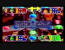 【３人実況】またまたお互いに蹴落としあうマリオパーティ２　そのに