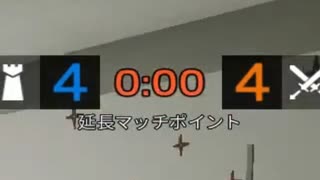 きりたんのシージ倶楽部♧17日目