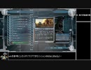 【地球防衛軍5】エアレイダー_いきなりinf縛り_M89