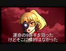 【UTAUカバー】暗殺プリンセス（流行ブレア)