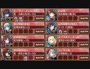 ヘルの遊戯場 ニザヴェッリル - Ⅴ -【城プロRE 彦根城+エーリューズニル+☆5以下イベユニ】