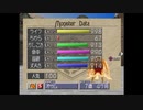 【実況】392種類育てるモンスターファーム2【19匹目】part163