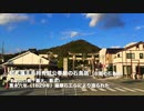 ＜山口県神社参拝＞夕暮れの防府天満宮境内風景と三田尻の老松神社界隈　長尺版