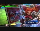 【三国志大戦】覇者ぎ過ぎです双無さん！　第42回　