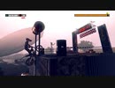 トライアルズライジング　エキスパート×４