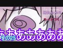[Dead by Daylight]結月ゆかりとでっどばいその25[ゆっくり&結月ゆかり実況]