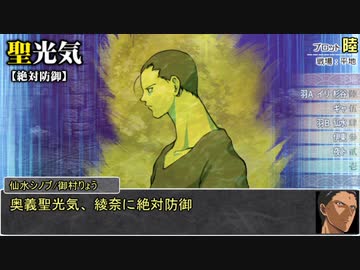 【シノビガミ】ひとくち寿司猫で戯れる「追憶の心傷」08