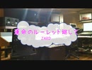 [オフボPRC] 運命のルーレット廻して / ZARD　(offvocal　歌詞：あり　VER:PR /　ガイドメロディーなし)