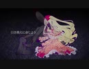 【UTAUカバー】ノアルゴブルは贖罪人形 【あいる】+UST